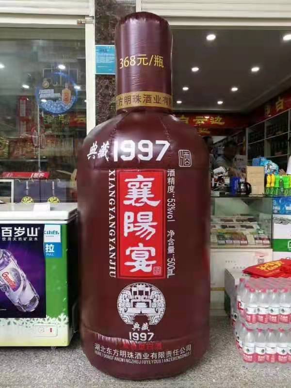 西安酒瓶子广告气模